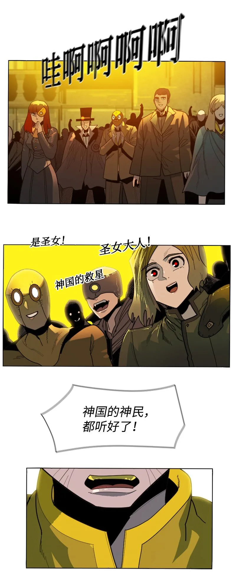 175 下个目的地 第71页