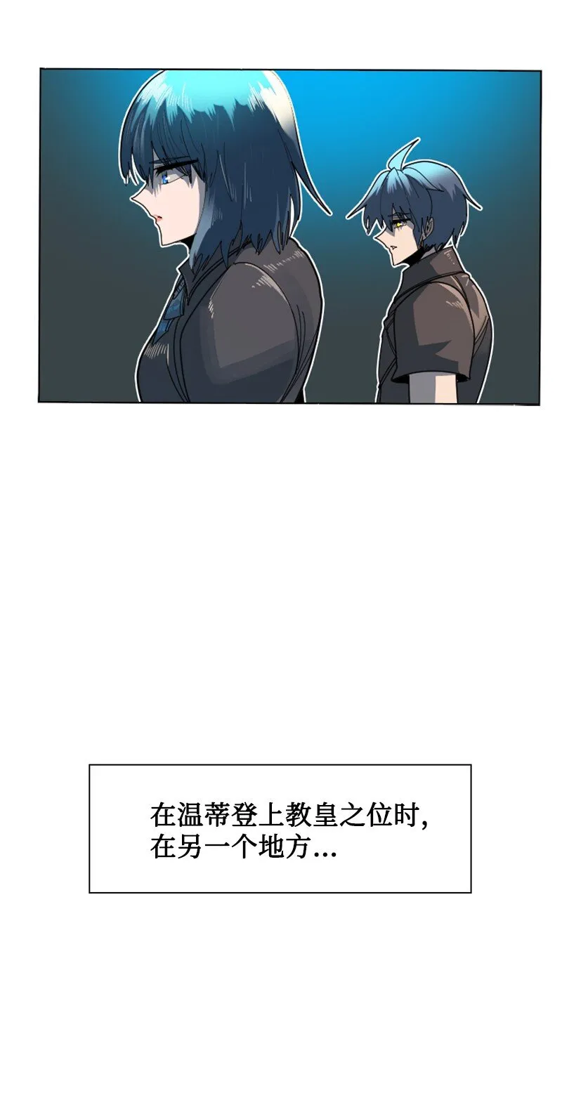 175 下个目的地 第75页