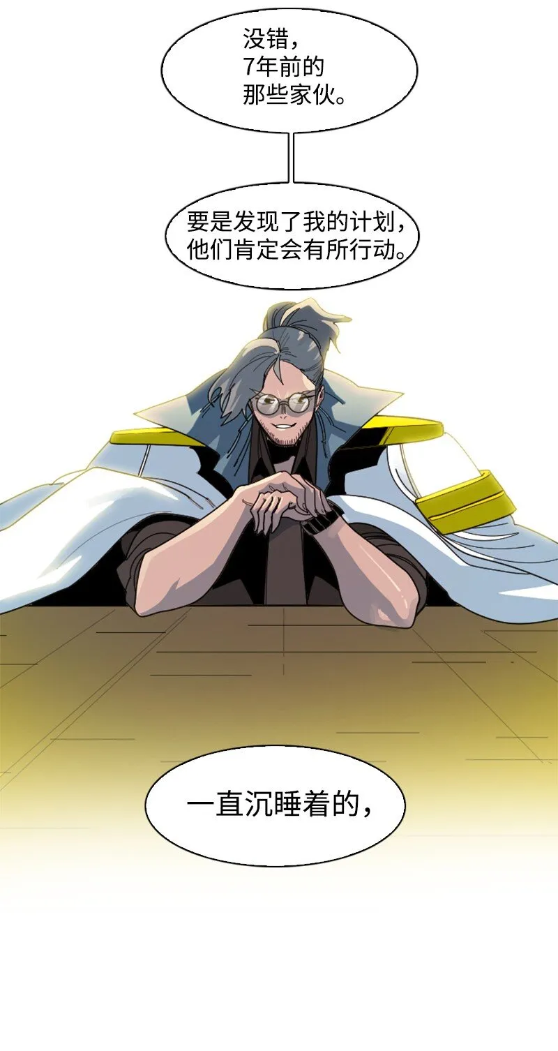 175 下个目的地 第88页