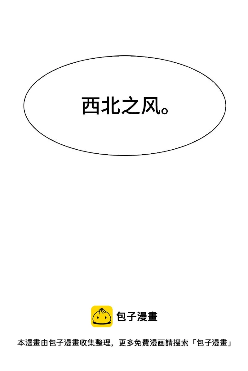 175 下个目的地 第89页