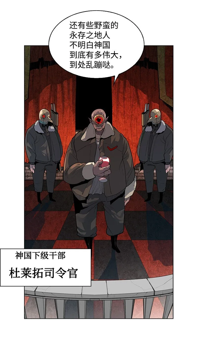 175 下个目的地 第91页