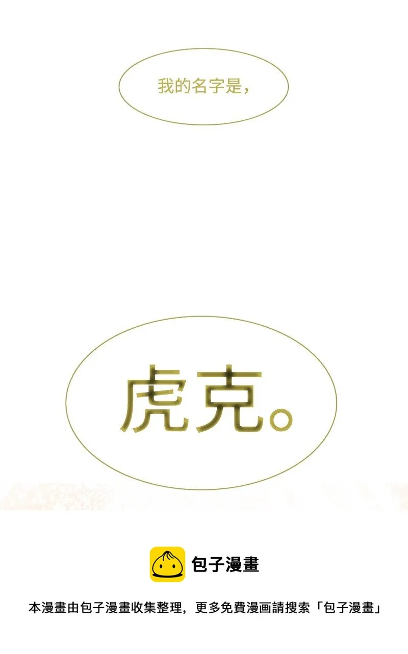 175 下个目的地 第101页