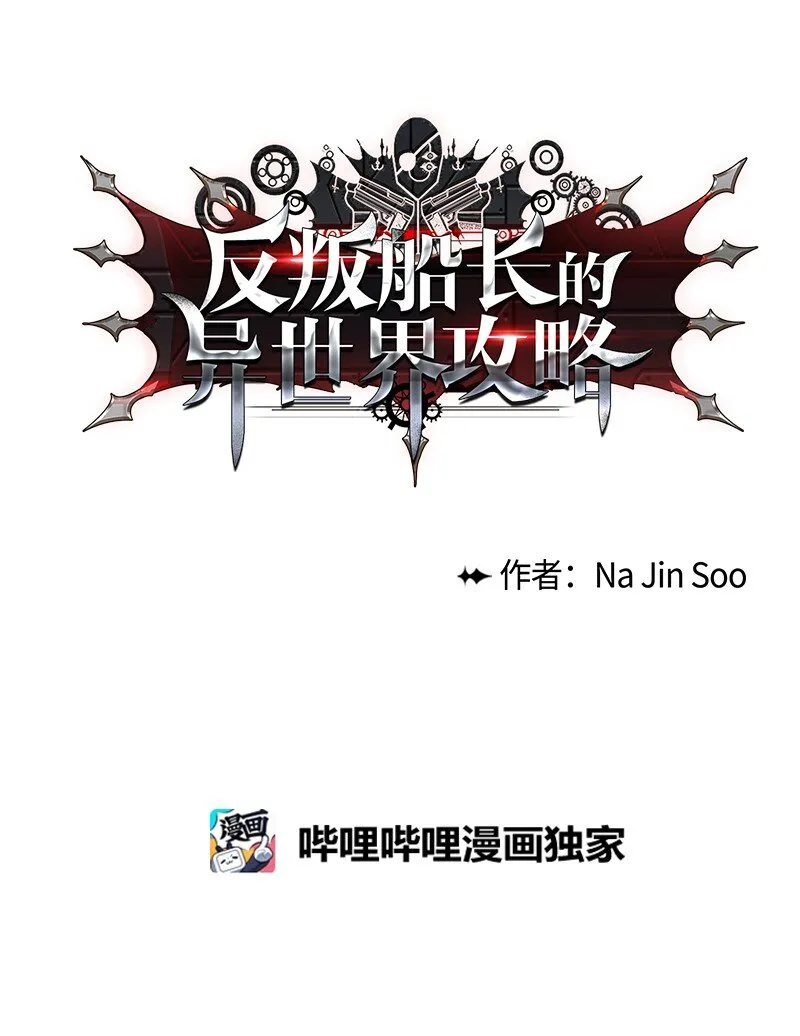 175 下个目的地 第112页