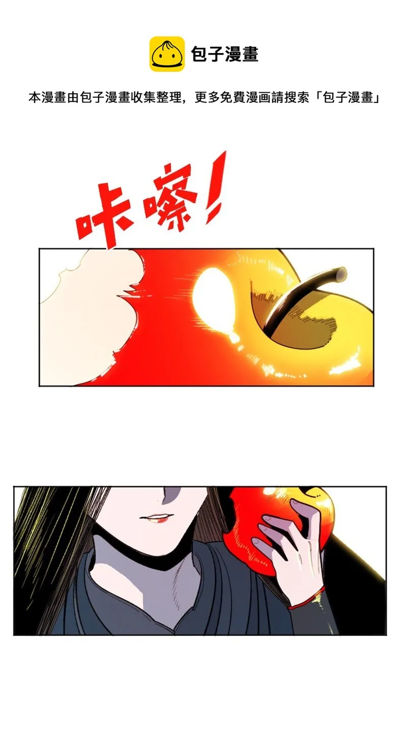 175 下个目的地 第117页