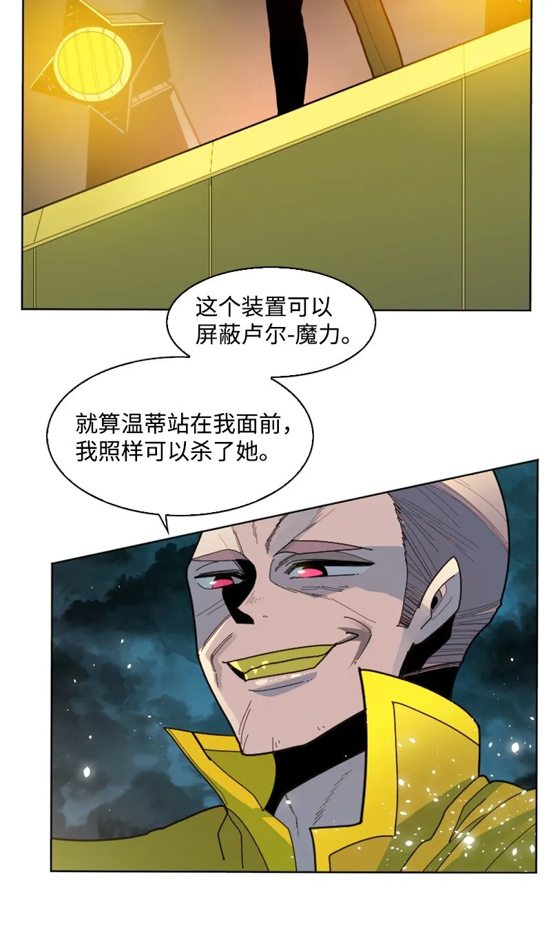 174 最后的选择 第15页