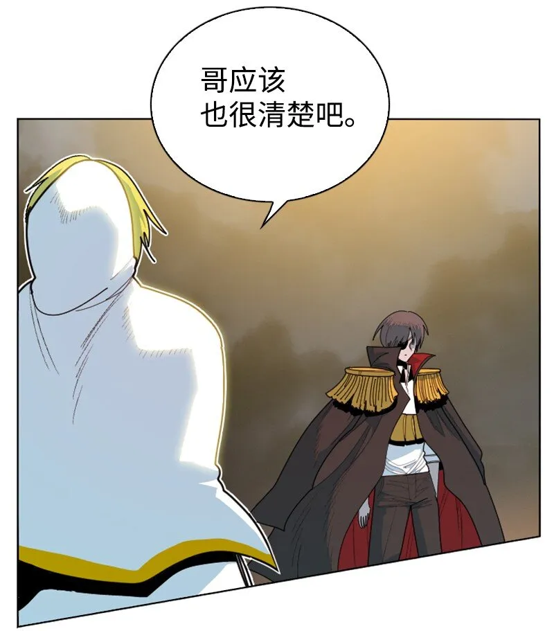 174 最后的选择 第27页