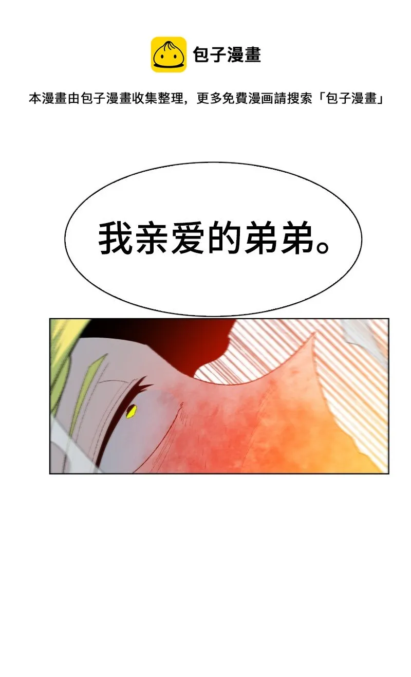 174 最后的选择 第41页