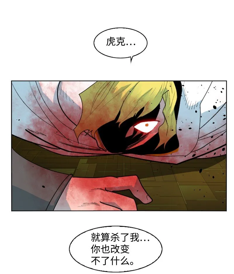 174 最后的选择 第43页