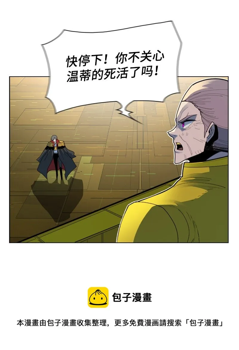 174 最后的选择 第49页