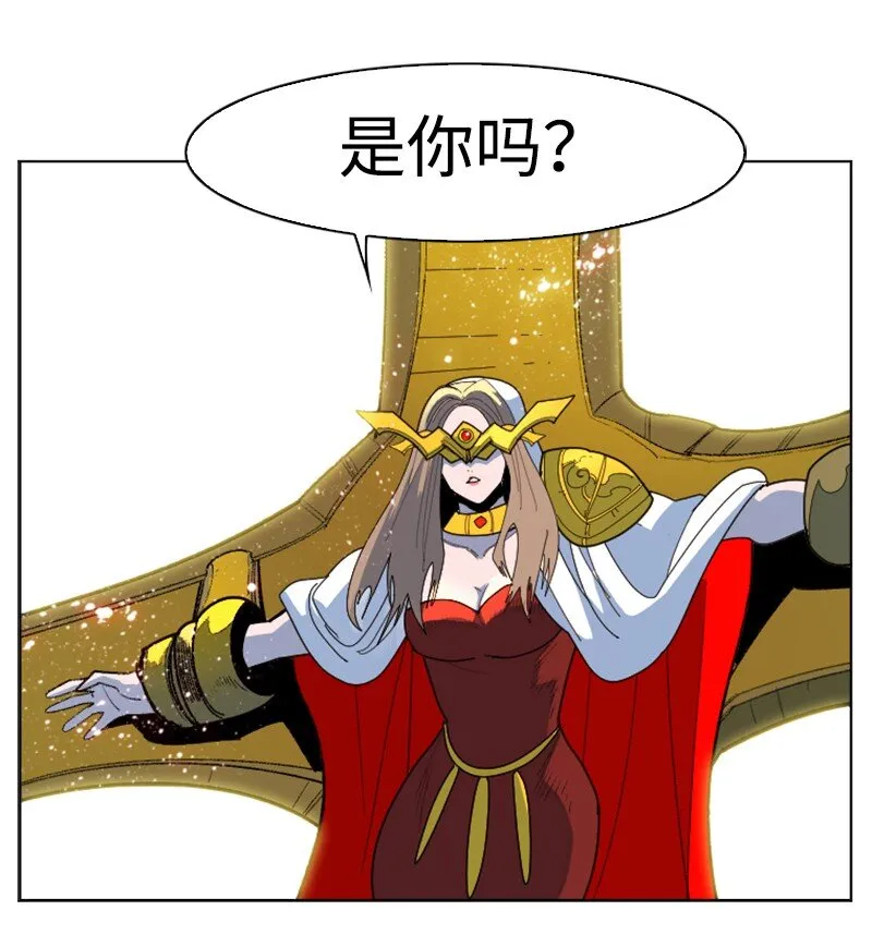 174 最后的选择 第51页