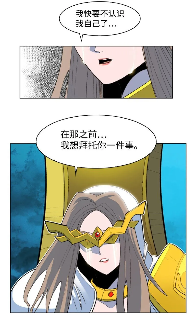 174 最后的选择 第54页