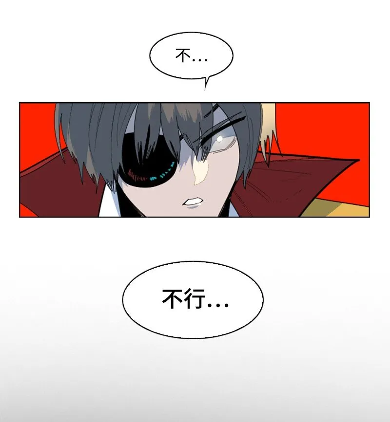 174 最后的选择 第56页