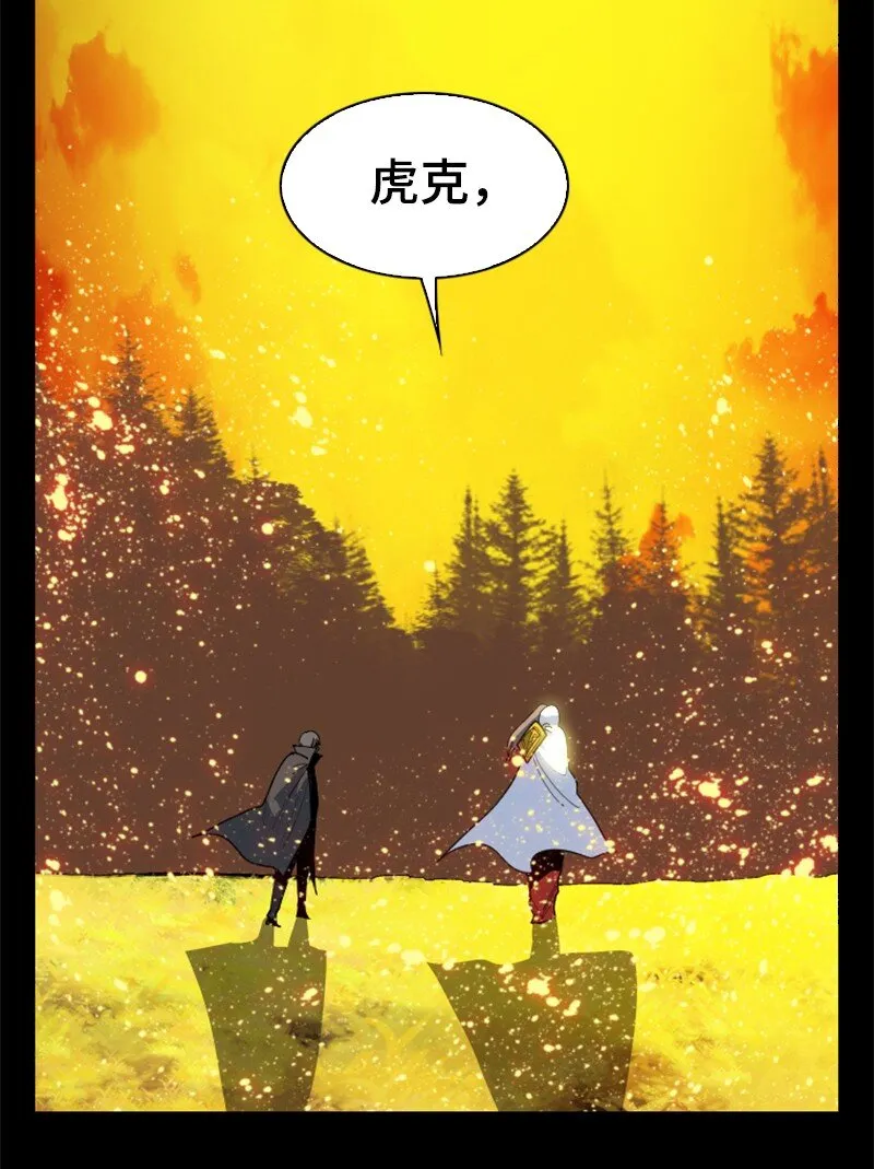 174 最后的选择 第58页