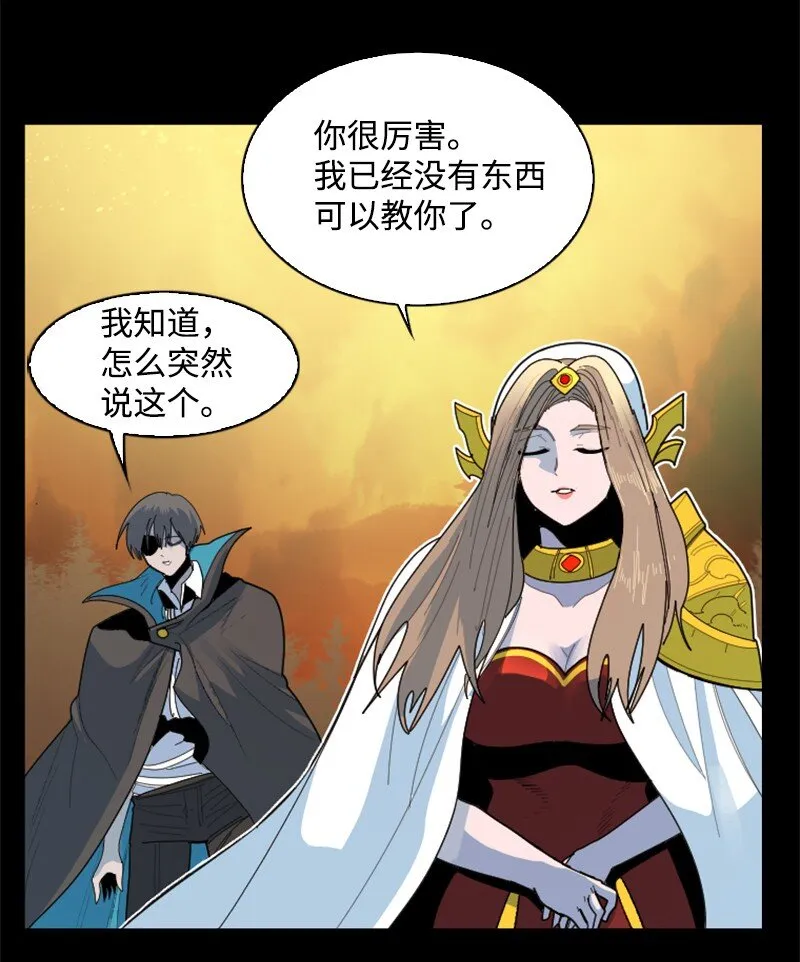174 最后的选择 第59页