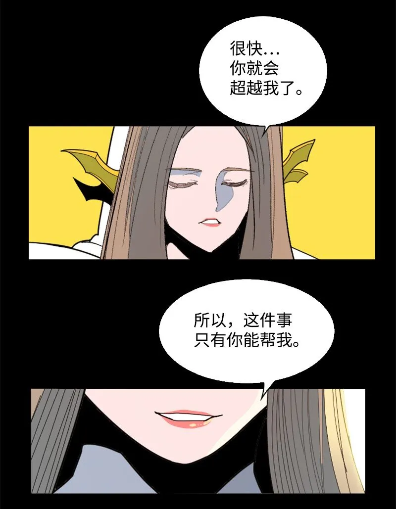 174 最后的选择 第60页