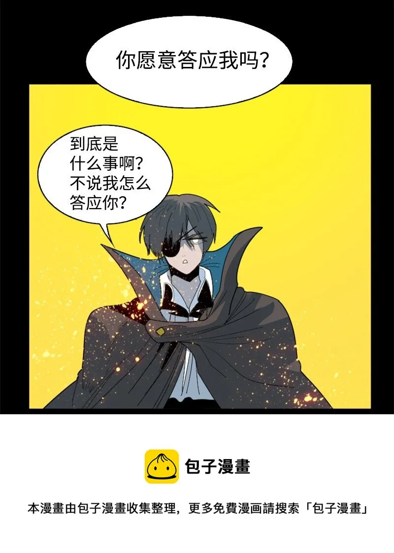 174 最后的选择 第61页