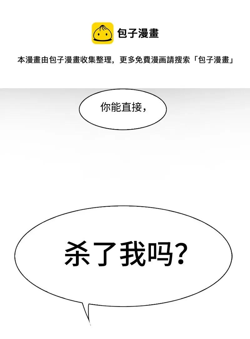 174 最后的选择 第65页