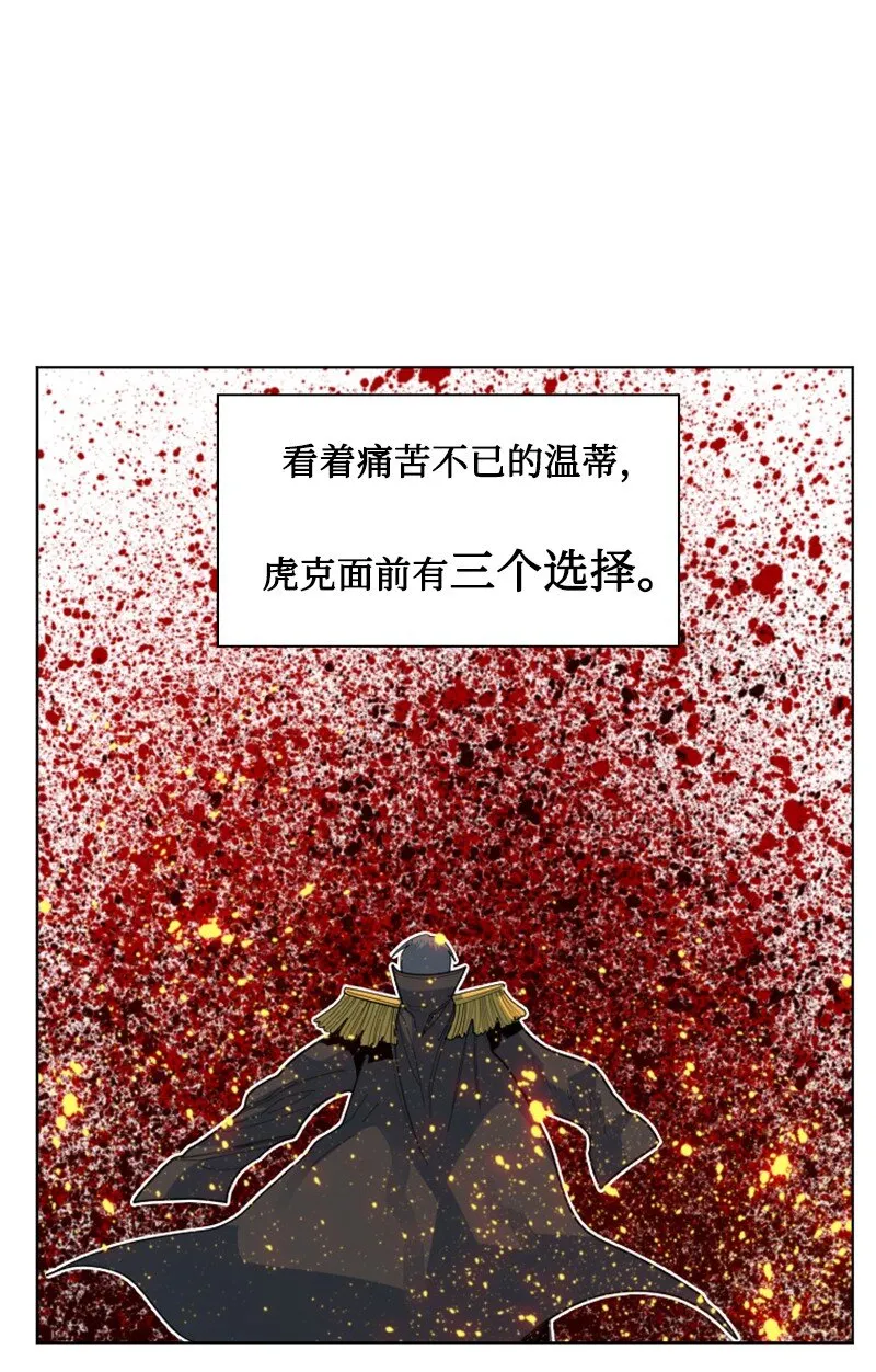174 最后的选择 第71页