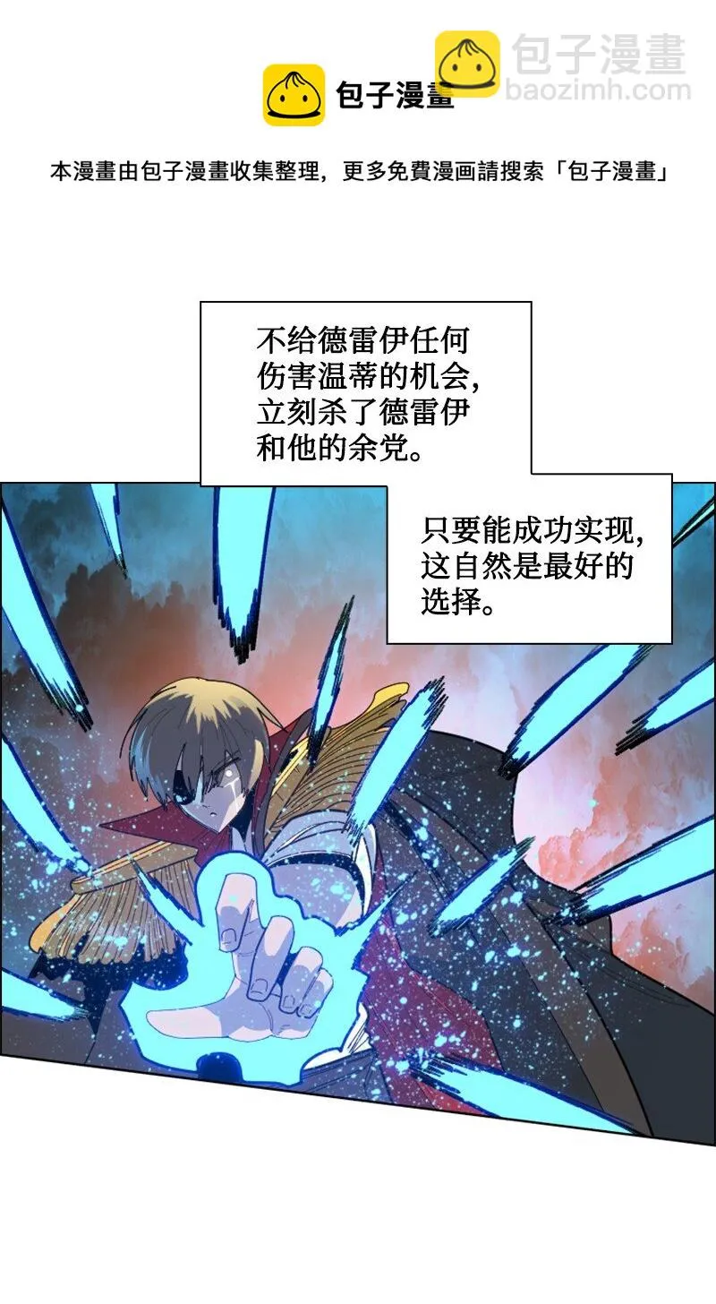 174 最后的选择 第73页