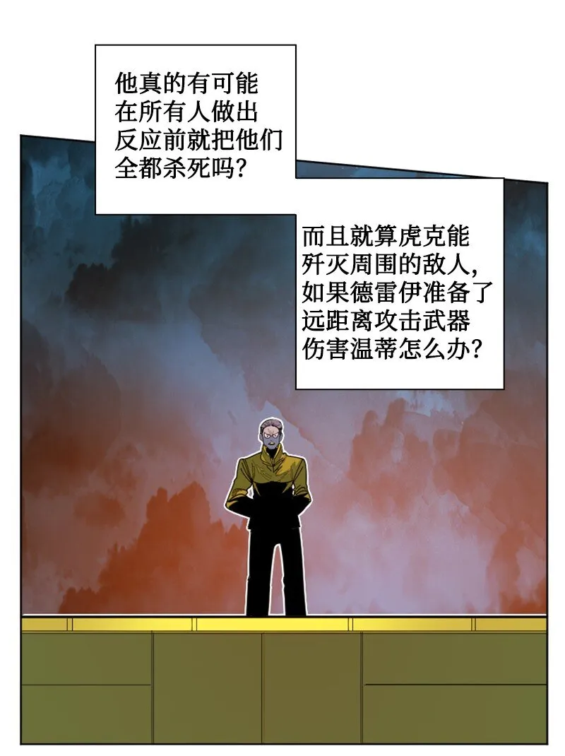 174 最后的选择 第75页