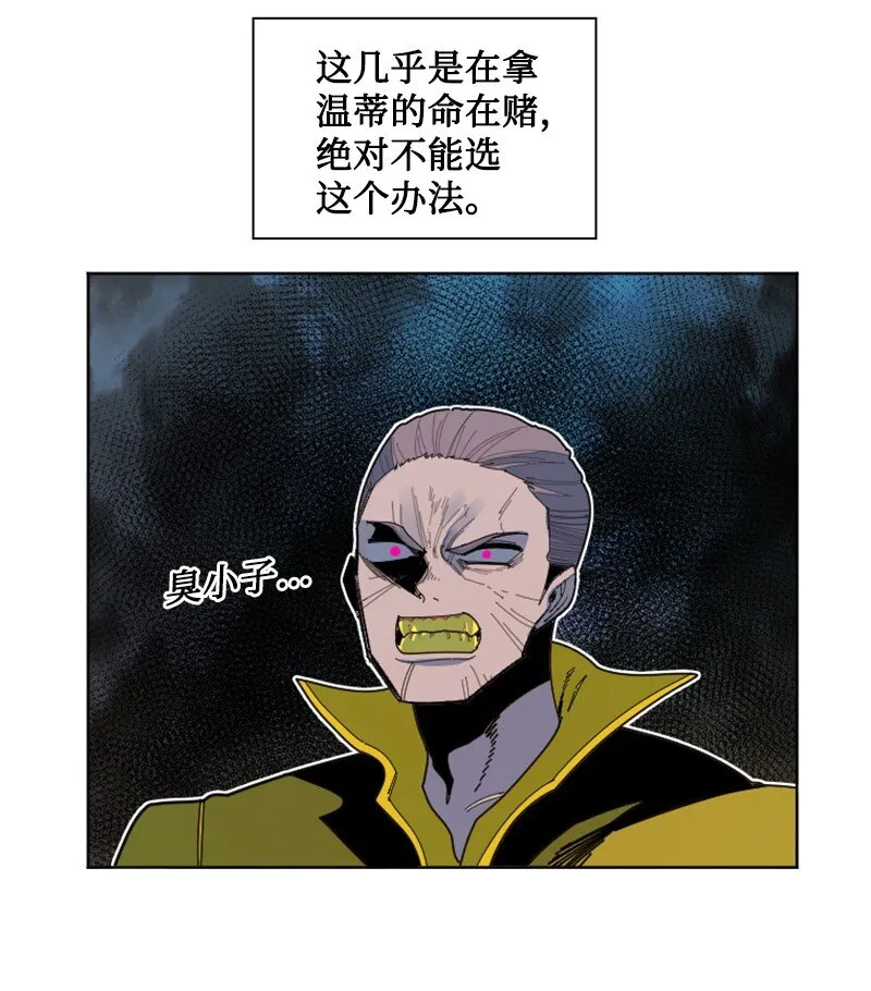 174 最后的选择 第76页