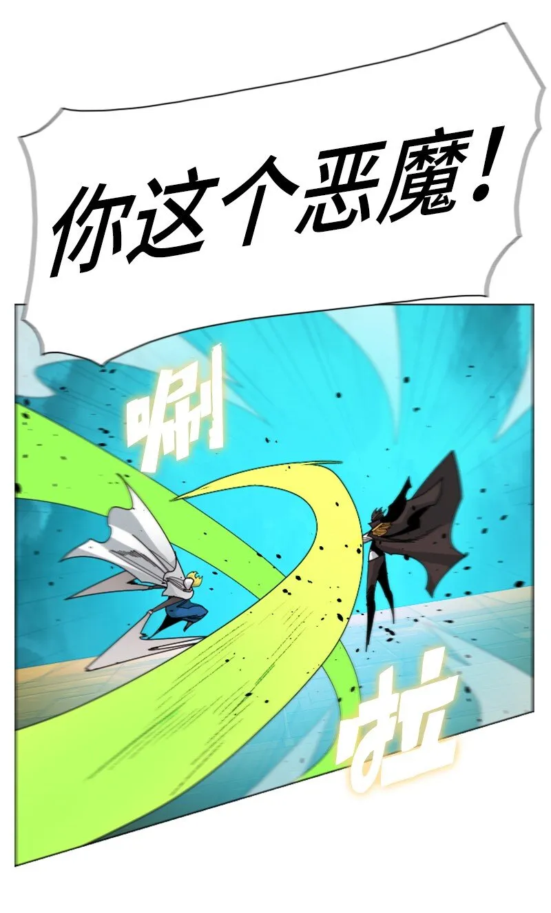 173 神的溃败 第68页