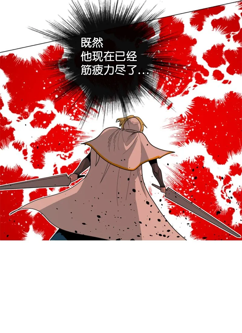 173 神的溃败 第71页