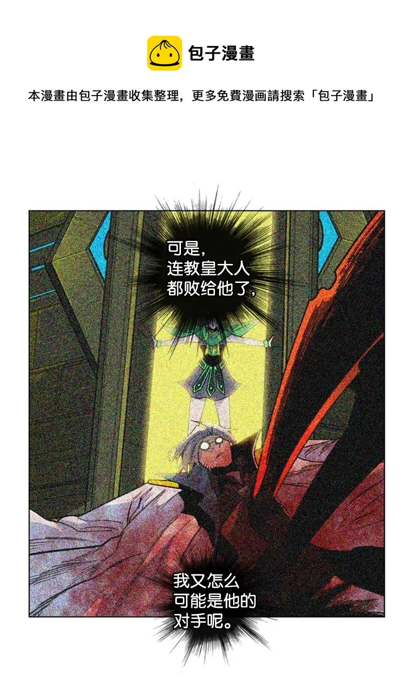 172 猫的报恩 第9页
