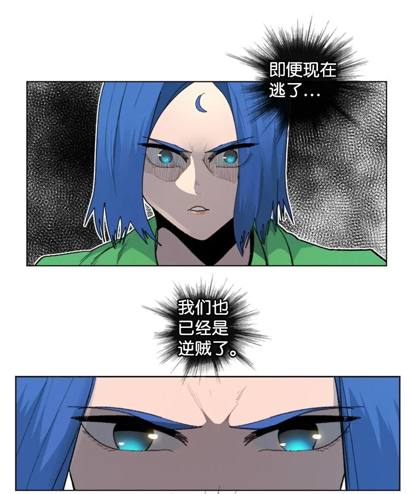 172 猫的报恩 第10页