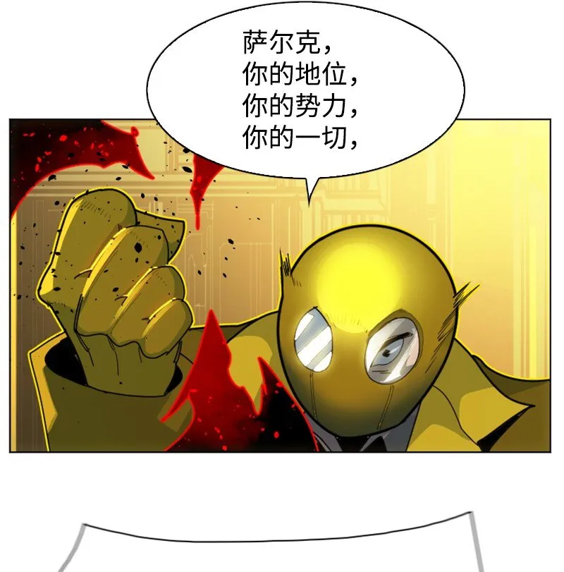 172 猫的报恩 第20页