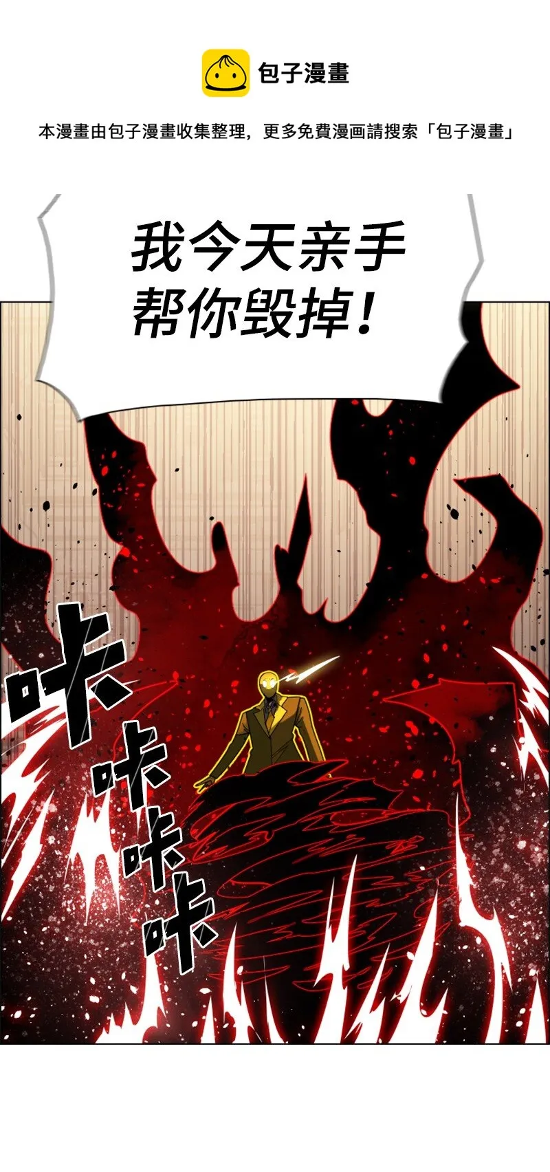 172 猫的报恩 第21页