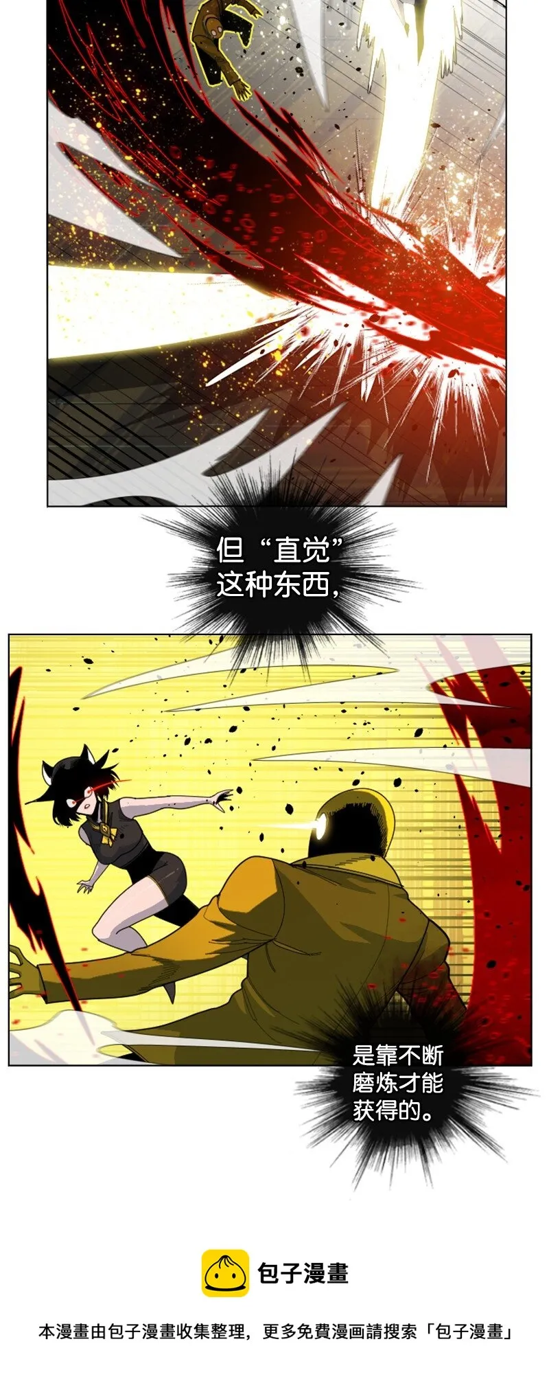 172 猫的报恩 第29页