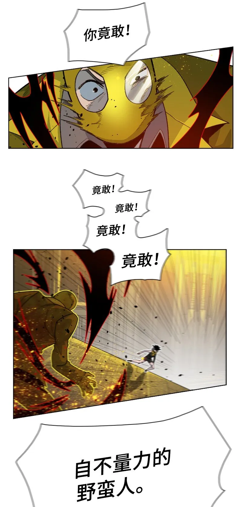 172 猫的报恩 第39页
