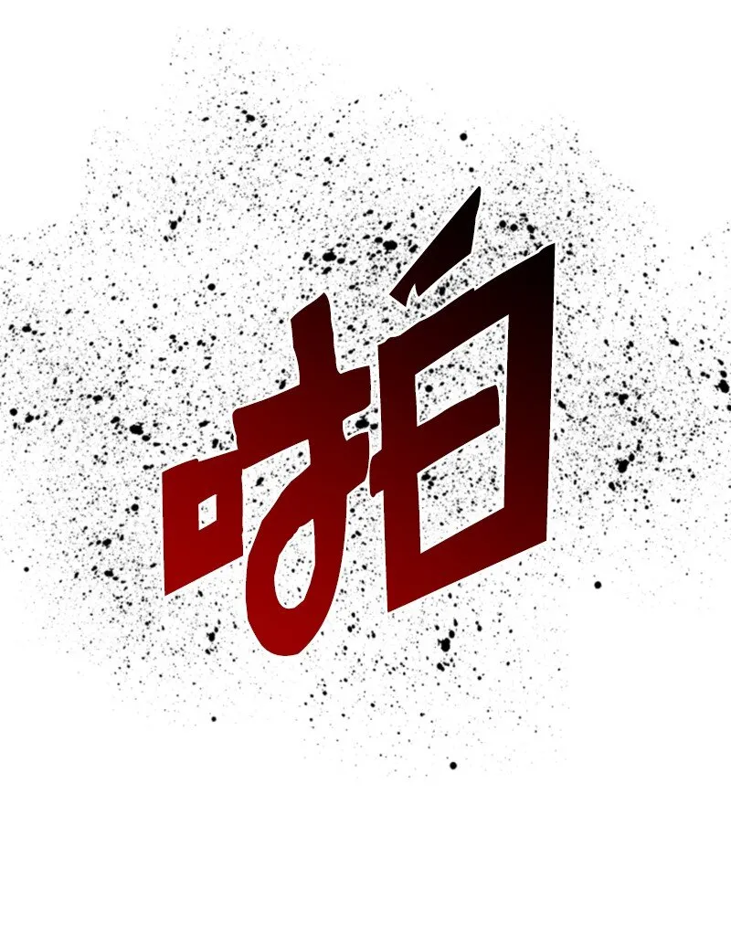 172 猫的报恩 第54页