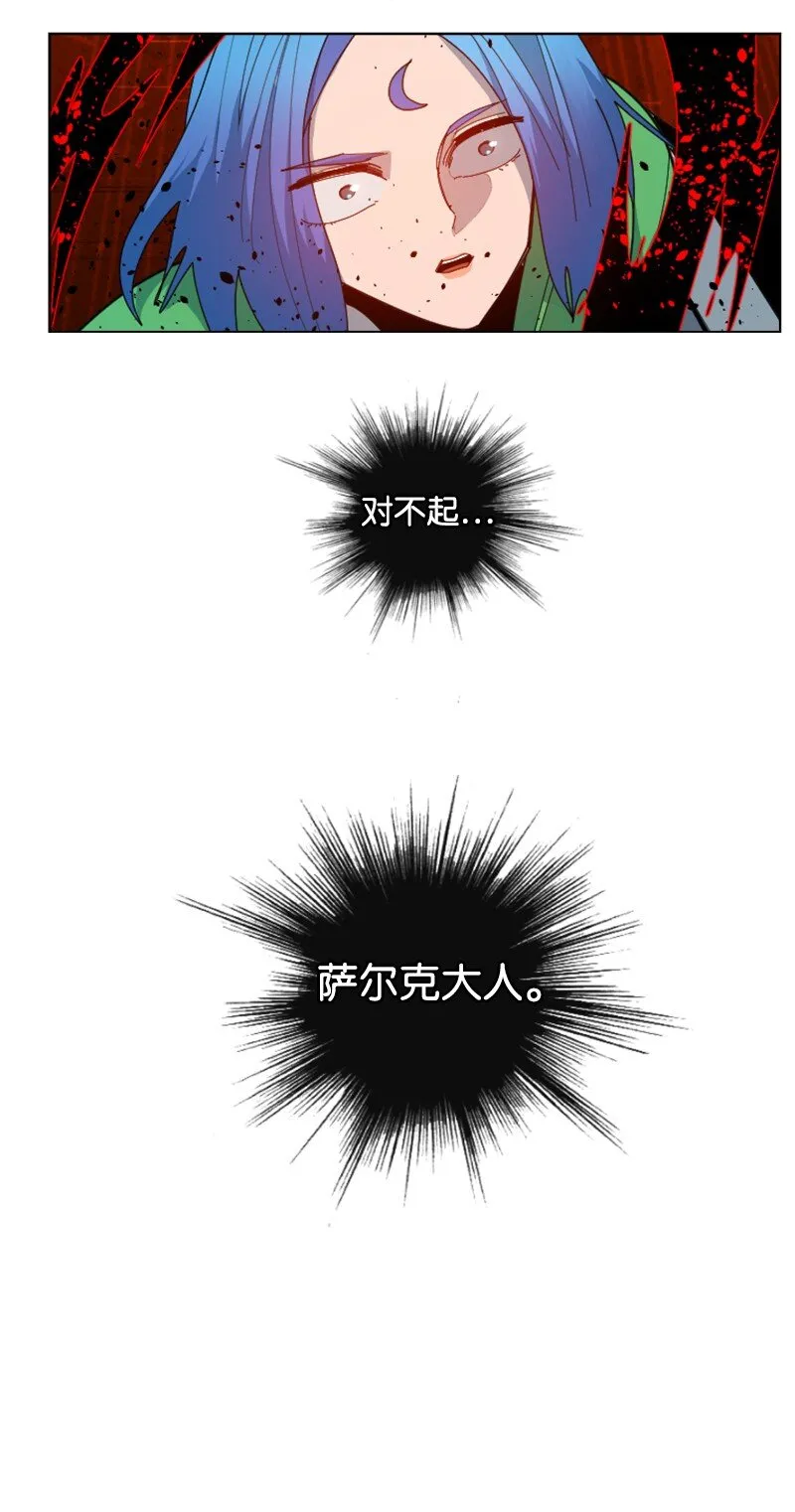 172 猫的报恩 第63页