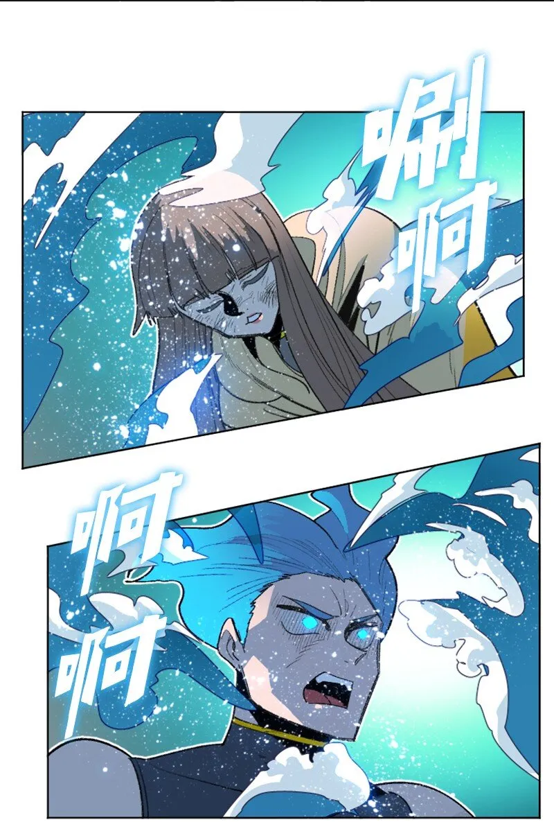 206 吞噬 第47页