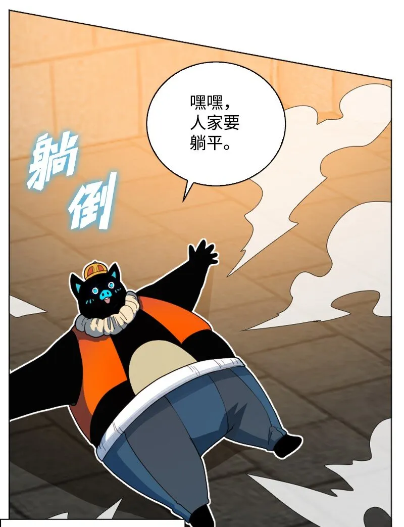 205 被捕 第4页
