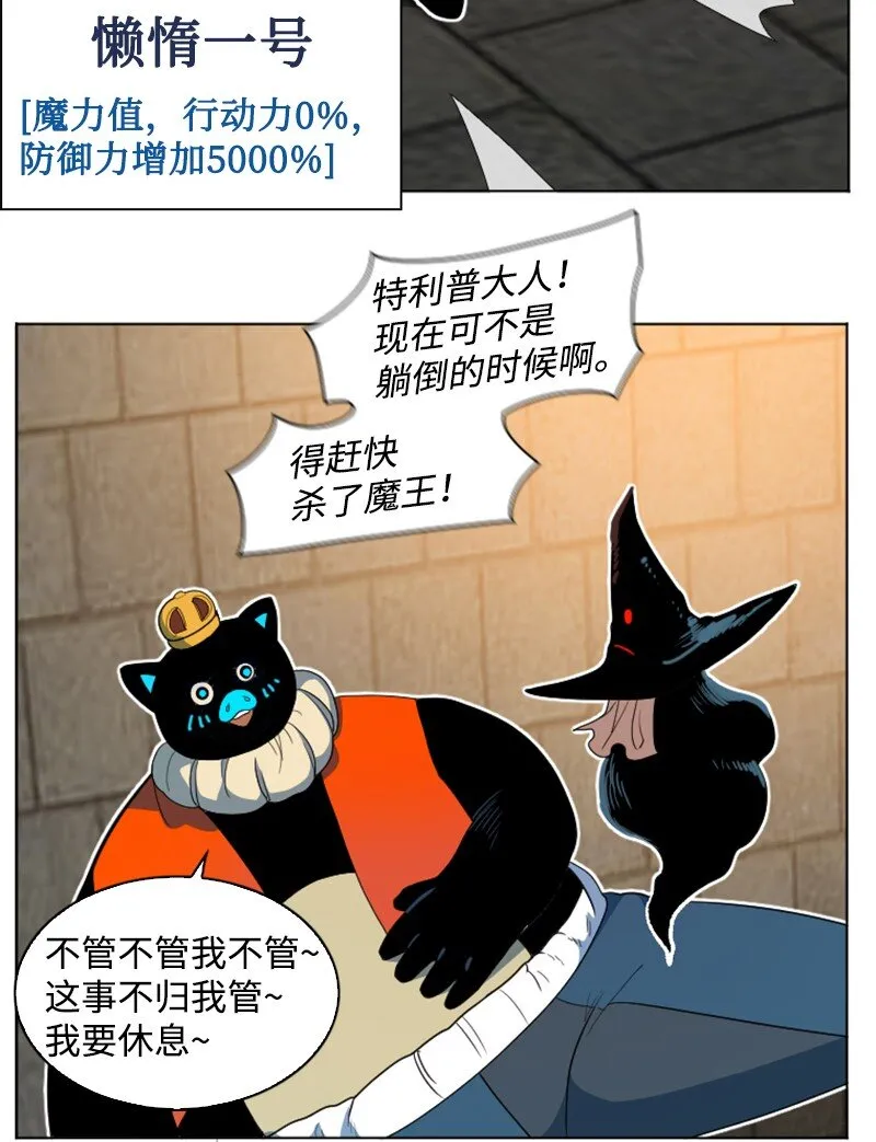205 被捕 第5页