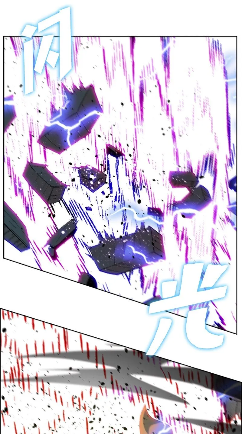 205 被捕 第29页