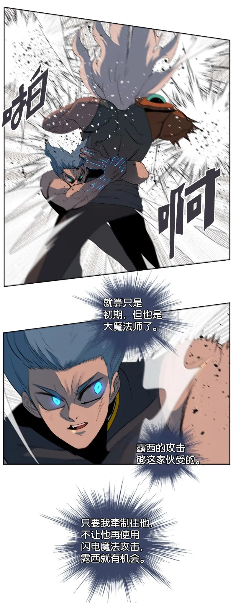205 被捕 第48页