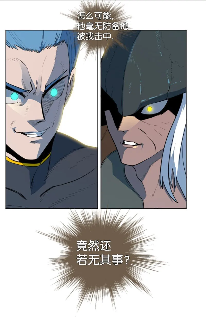 205 被捕 第57页