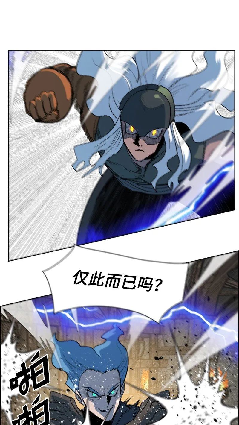 205 被捕 第64页