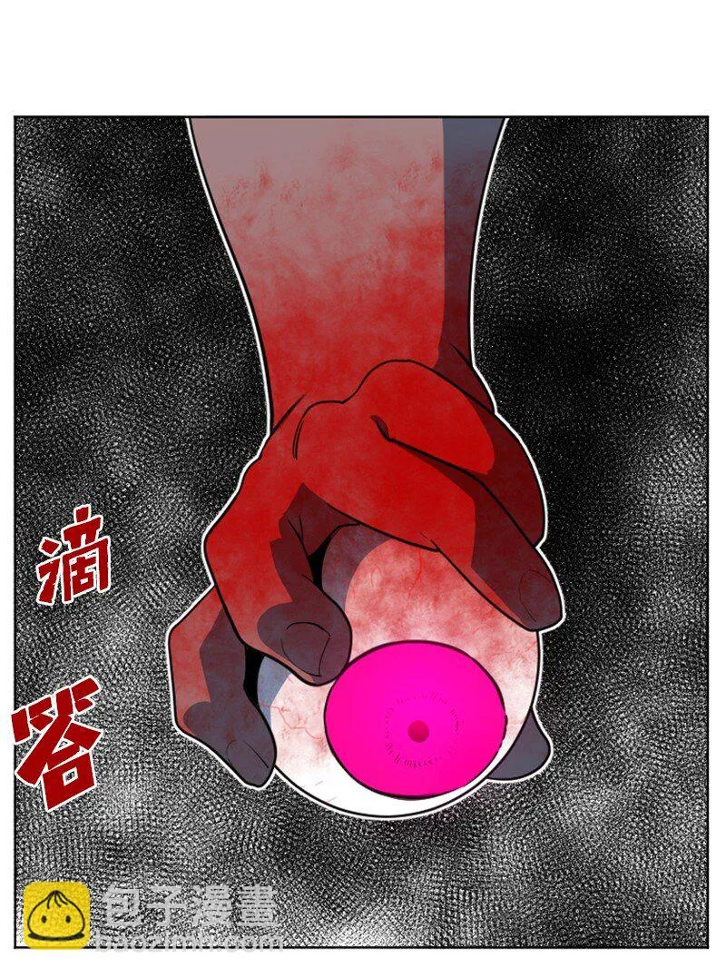 204 刺杀魔王 第15页
