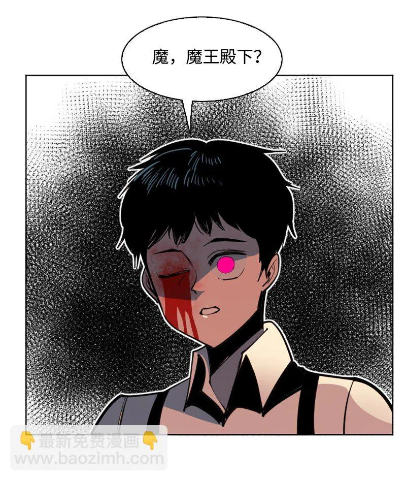 204 刺杀魔王 第16页