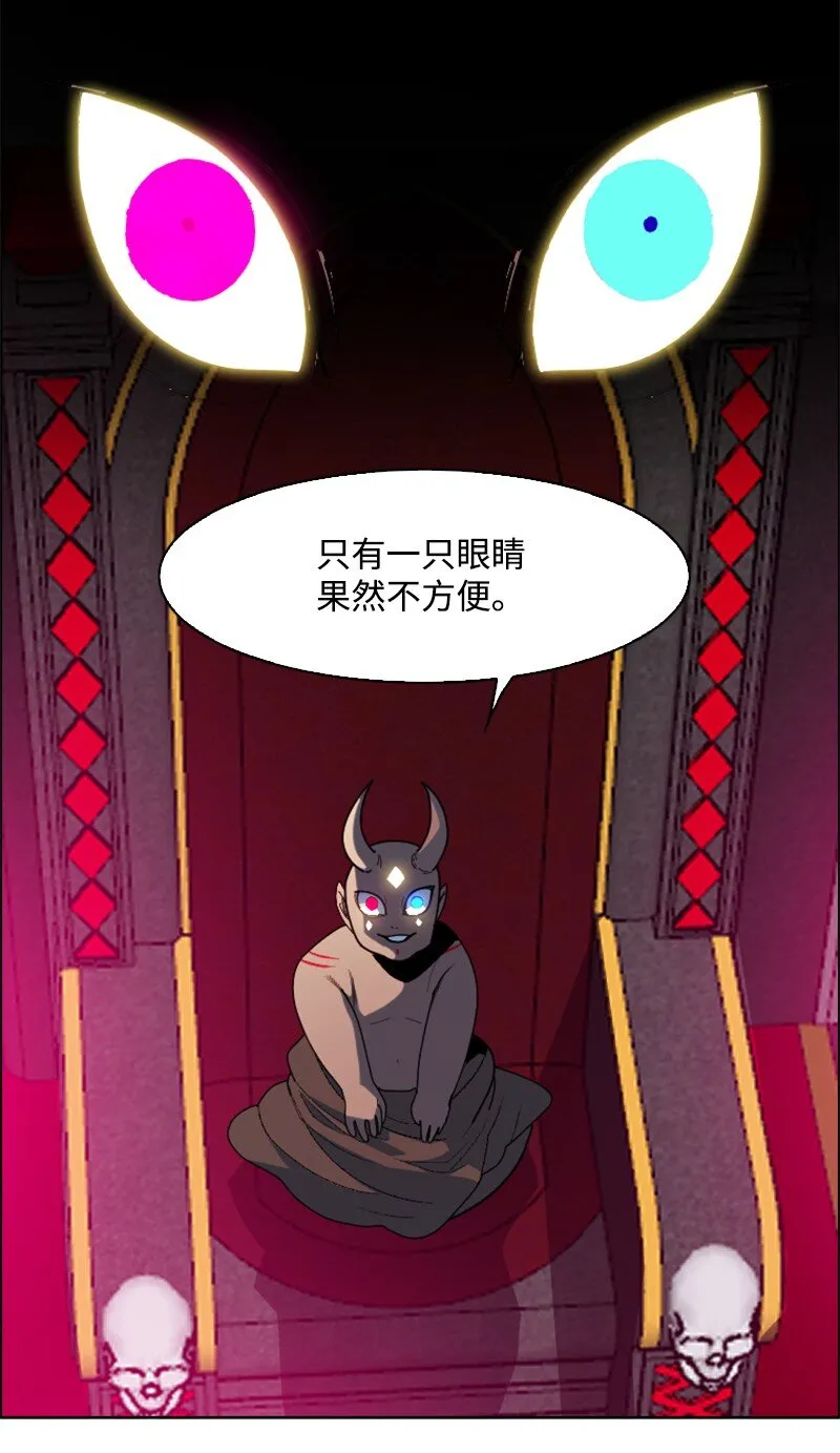 204 刺杀魔王 第18页