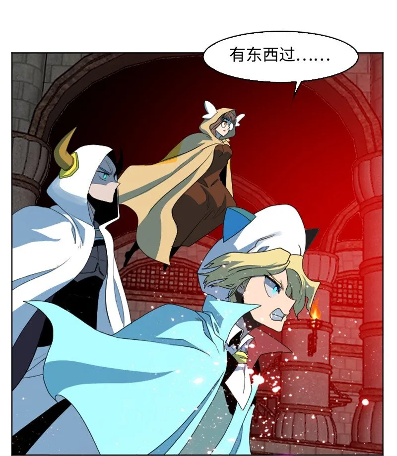 204 刺杀魔王 第41页