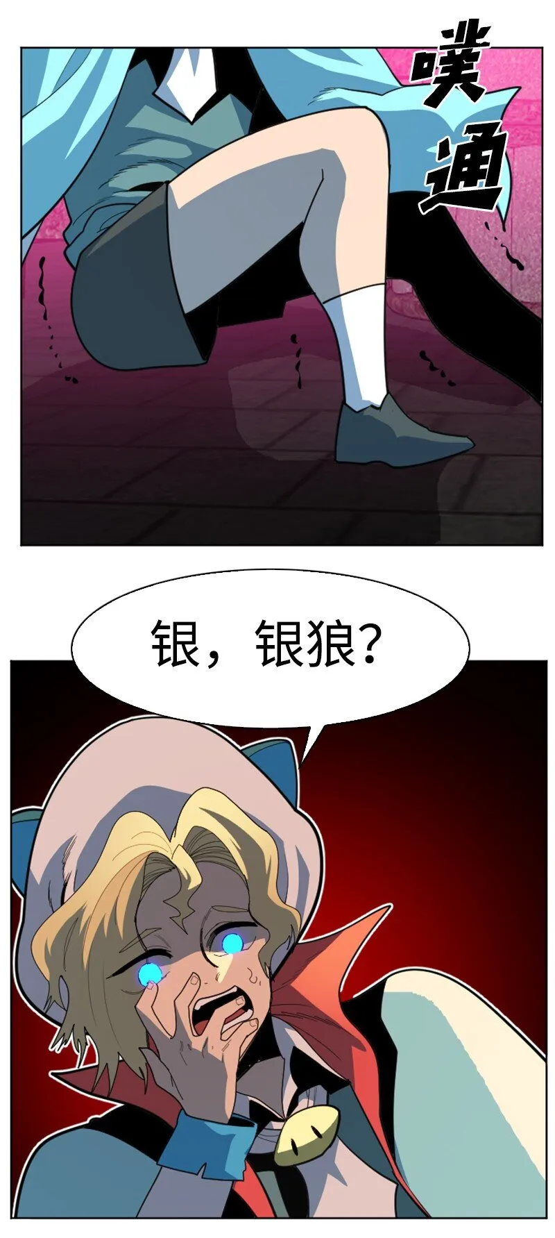 204 刺杀魔王 第75页