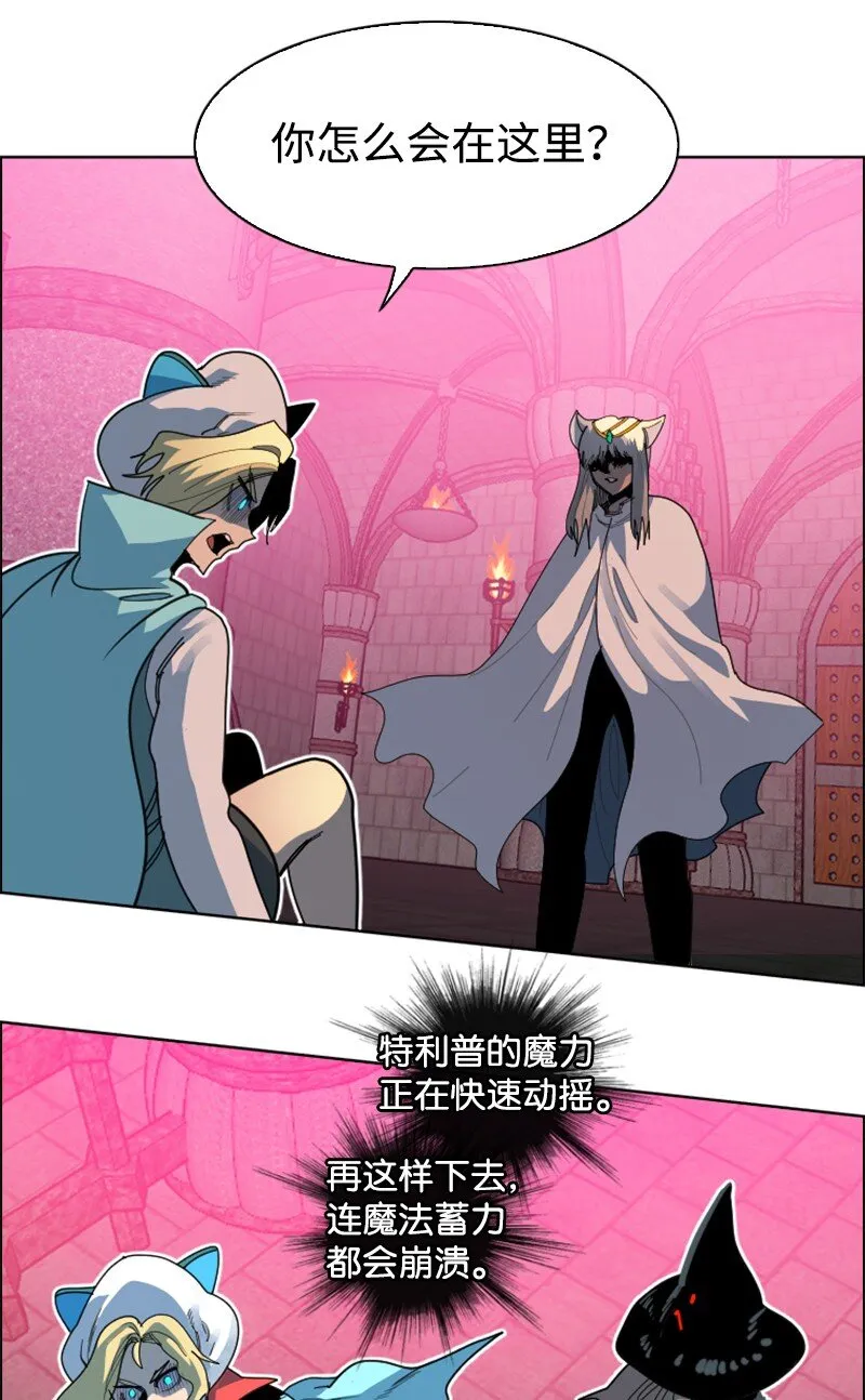 204 刺杀魔王 第76页