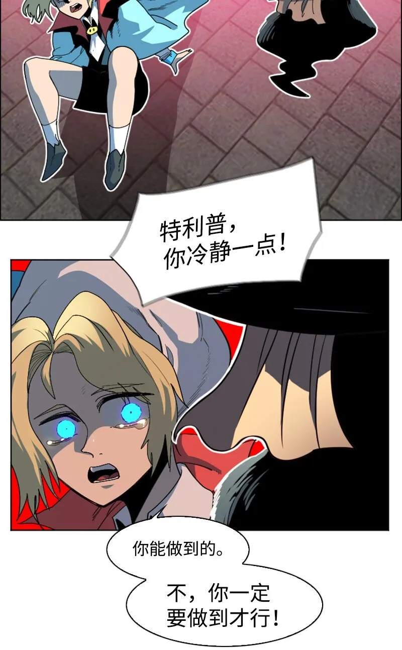 204 刺杀魔王 第77页