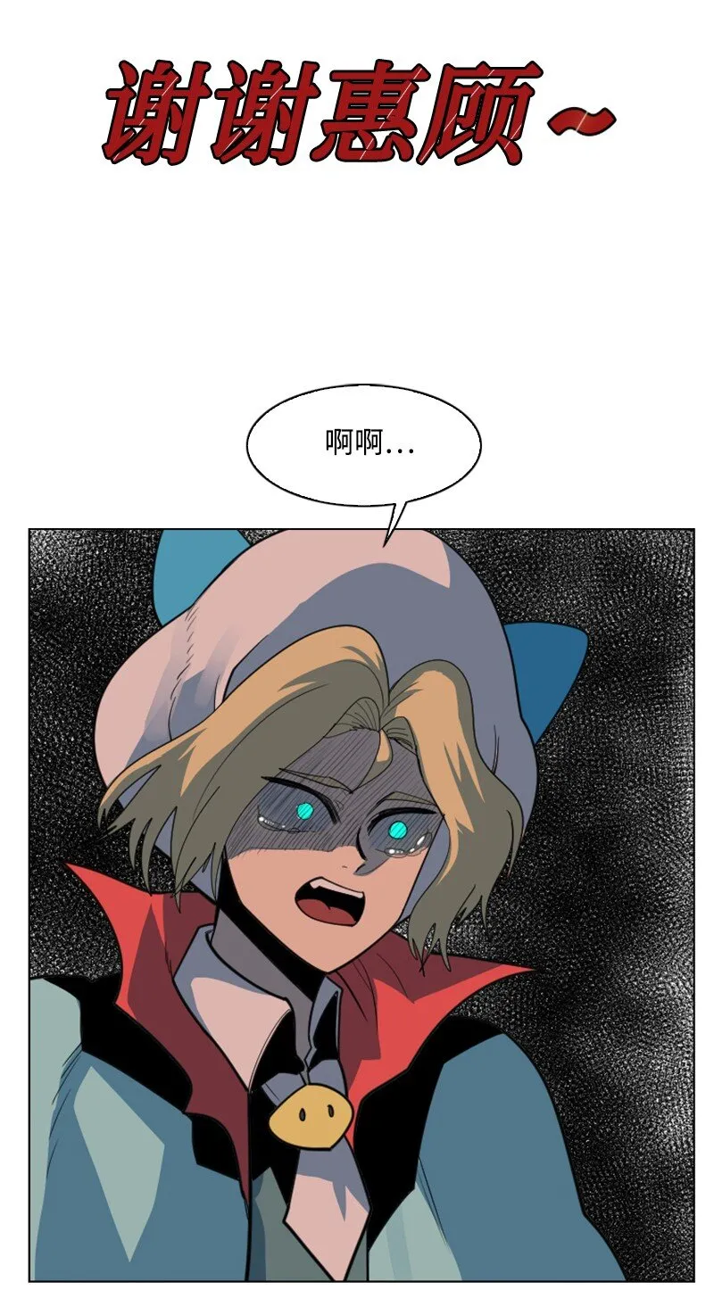 204 刺杀魔王 第83页